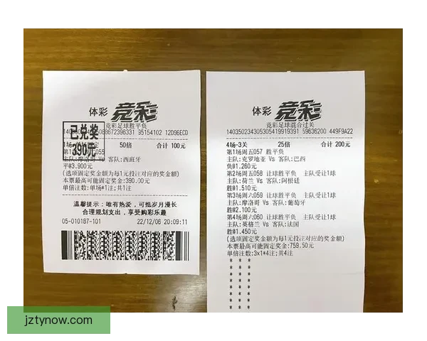 世界杯竞猜赔率变化解析 赛前走势与赛事结果的深度关联分析